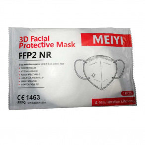 Masca faciala de protectie ambalata individual 1